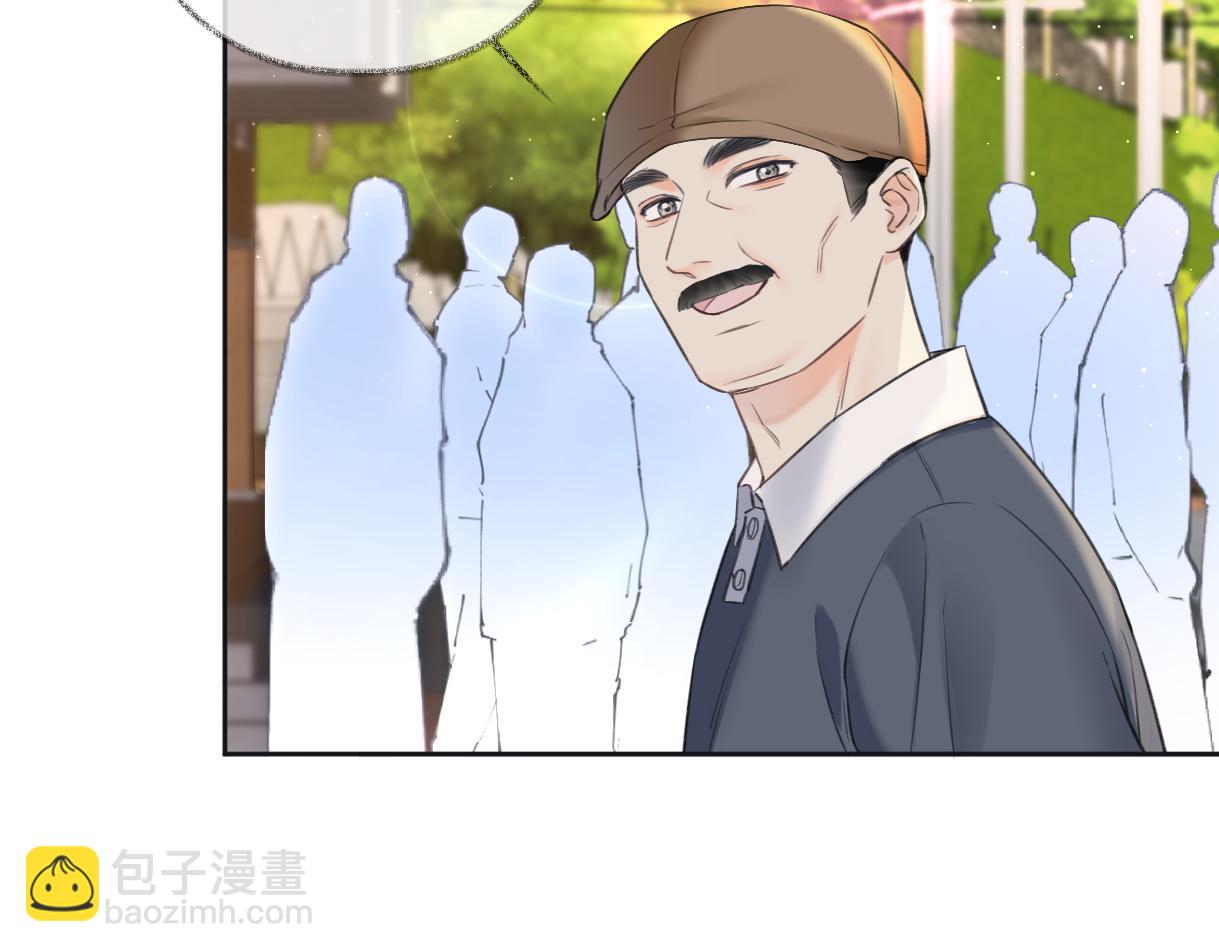 第118话 集训结束，聚个餐？(1/2)-第121话