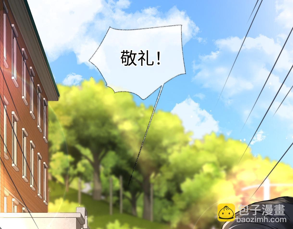 第118话 集训结束，聚个餐？(1/2)-第121话
