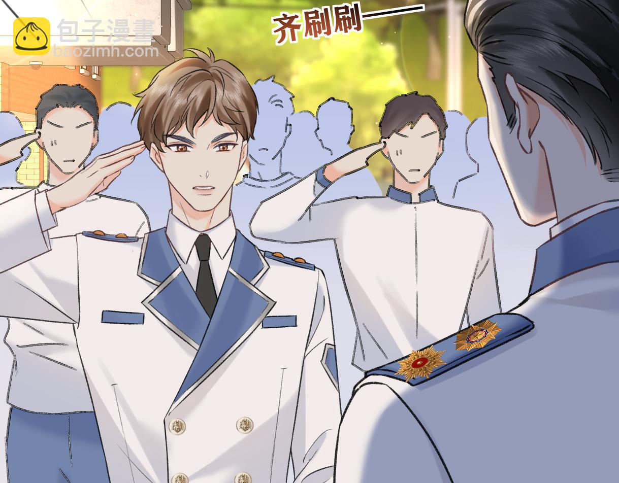第118话 集训结束，聚个餐？(1/2)-第121话
