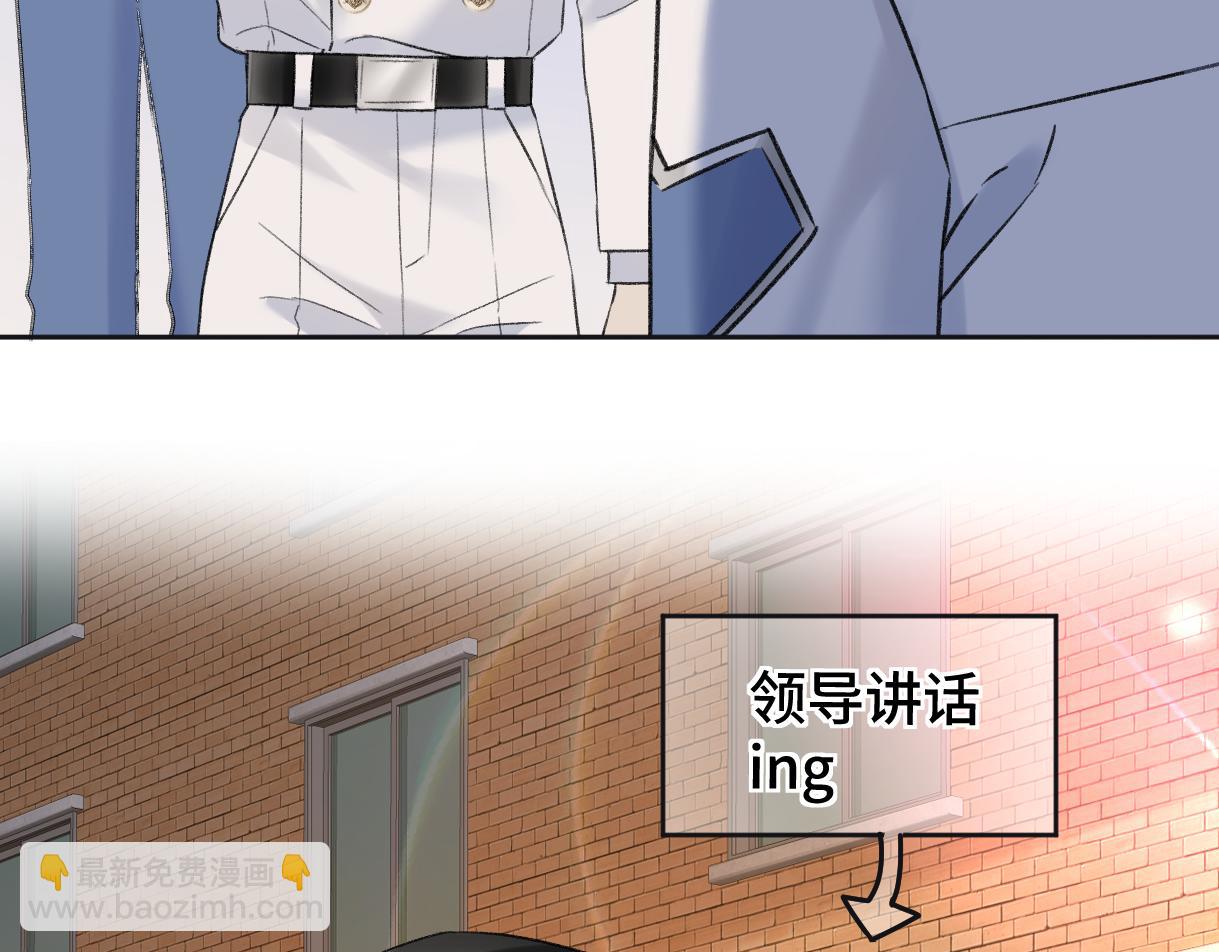第118话 集训结束，聚个餐？(1/2)-第121话