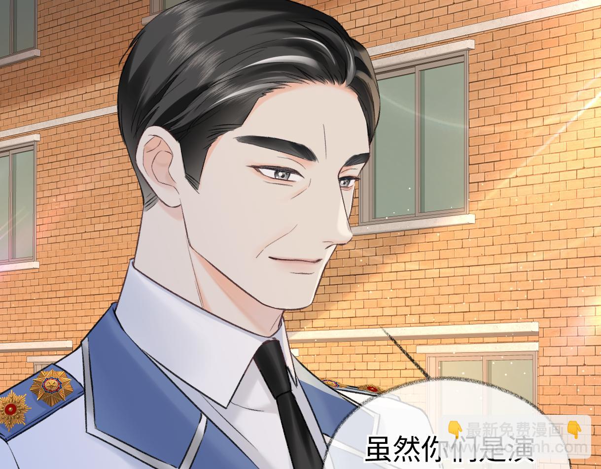 第118话 集训结束，聚个餐？(1/2)-第121话