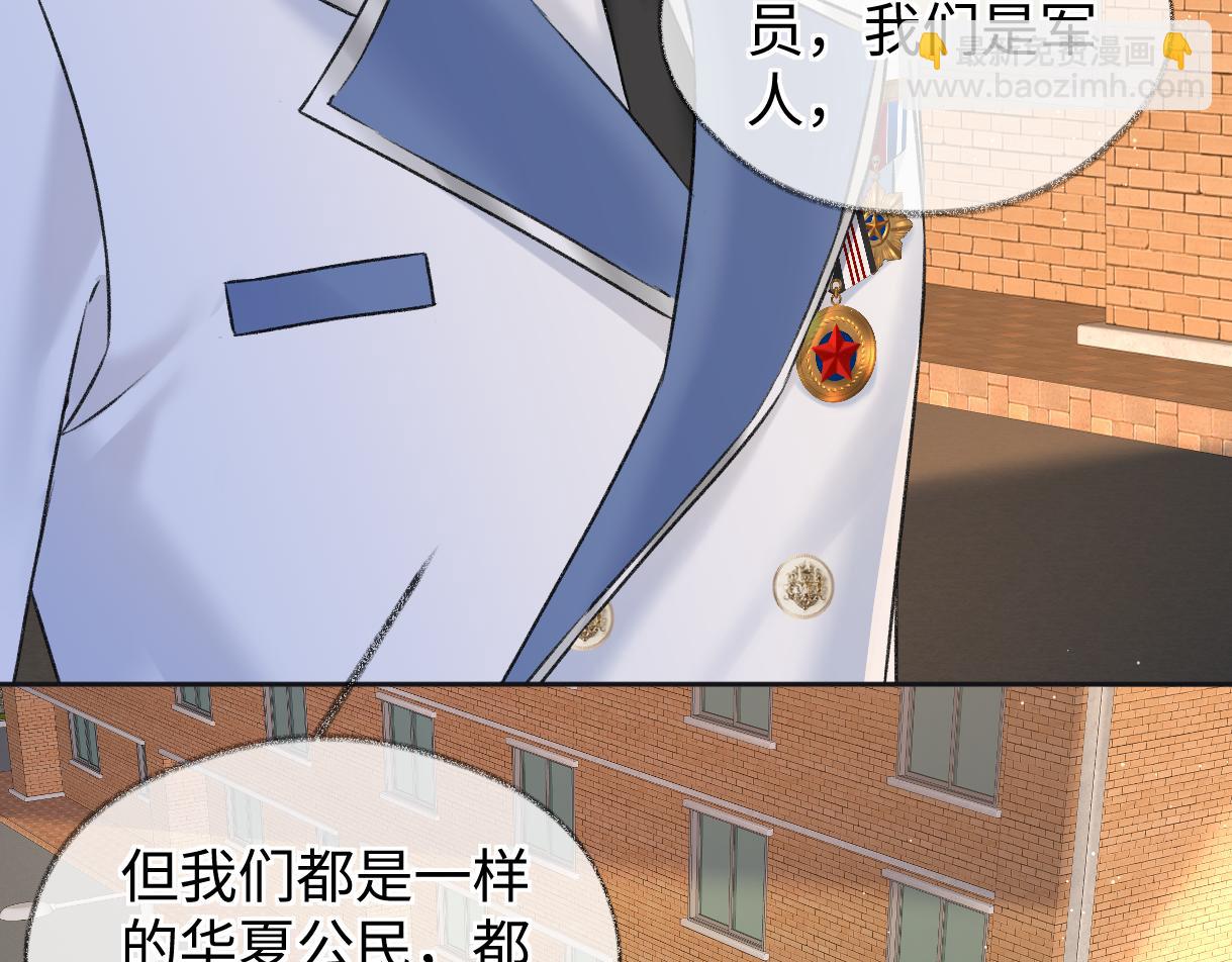 第118话 集训结束，聚个餐？(1/2)-第121话