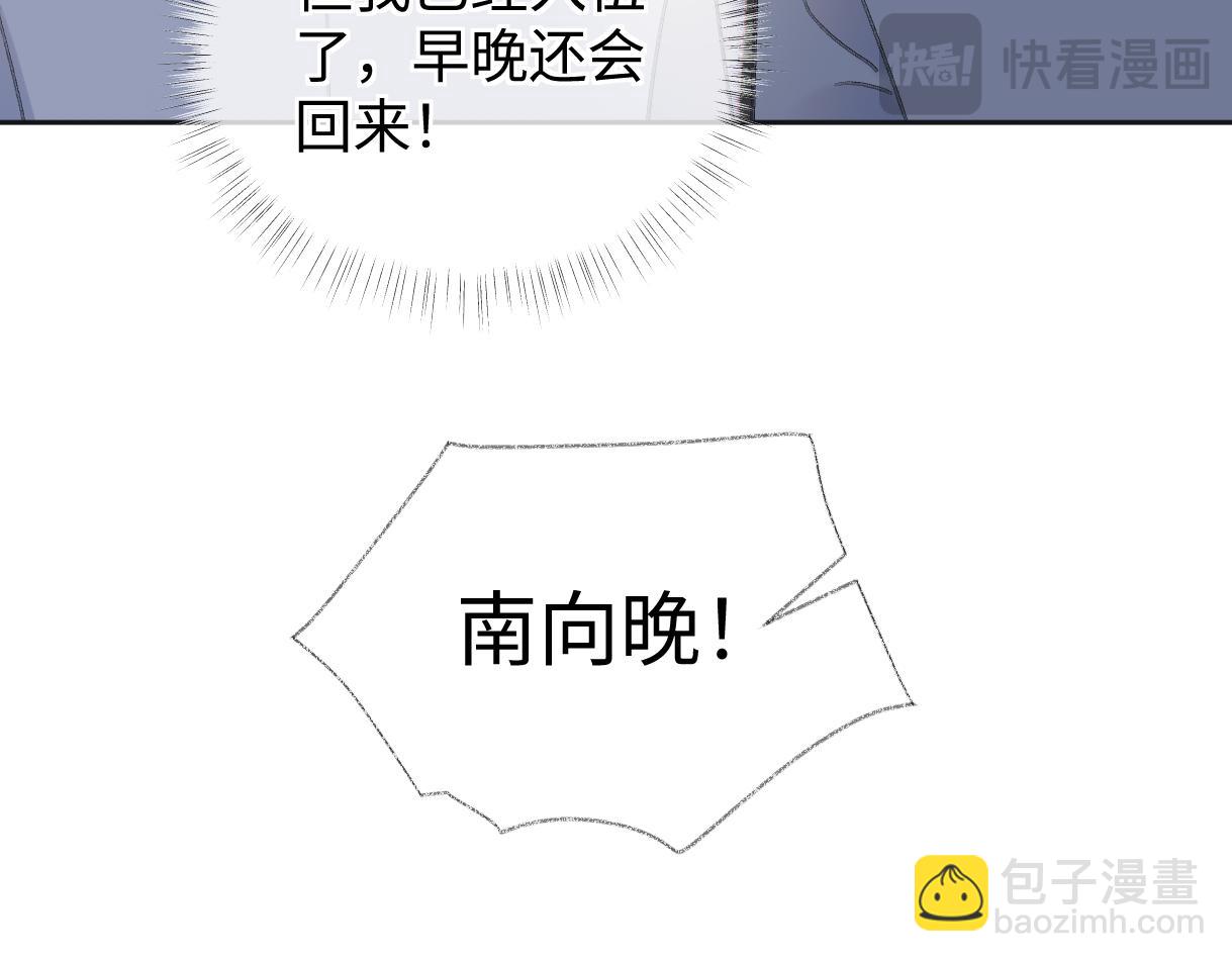 第118话 集训结束，聚个餐？(1/2)-第121话