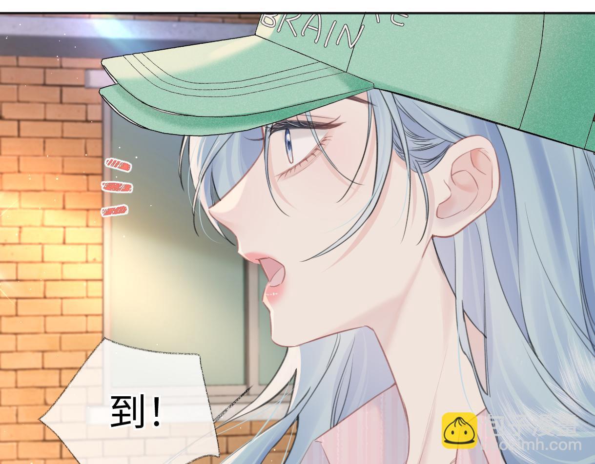 第118话 集训结束，聚个餐？(1/2)-第121话