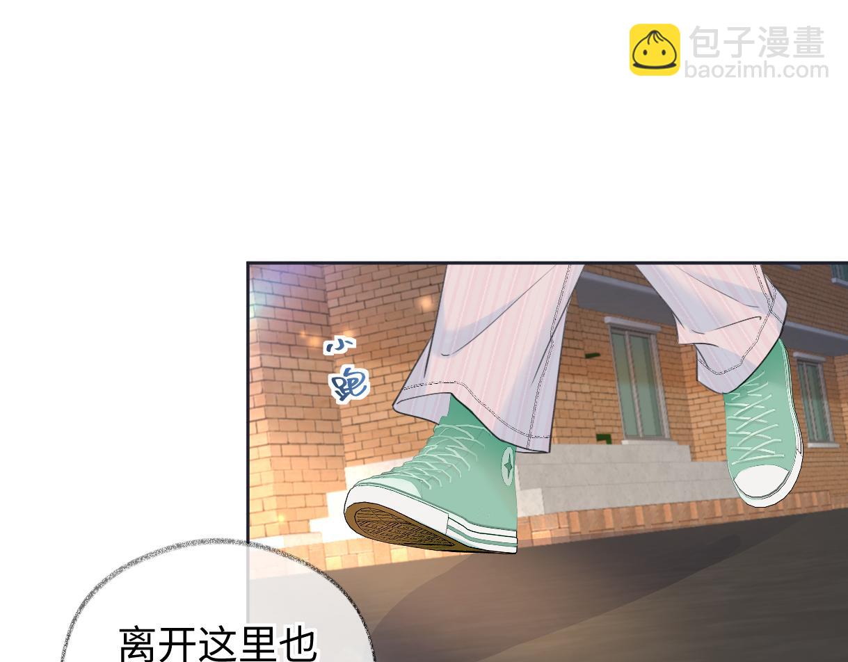 第118话 集训结束，聚个餐？(1/2)-第121话