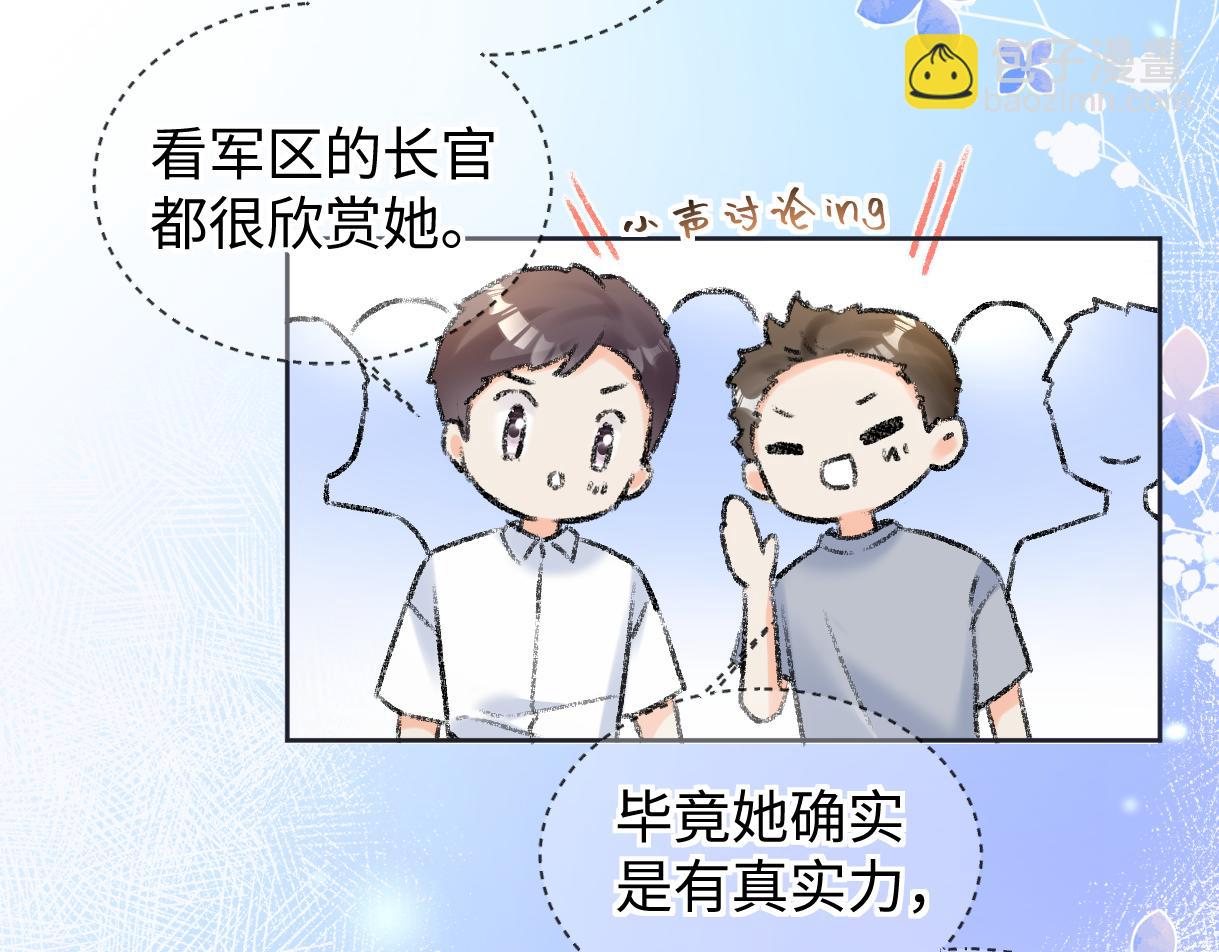 第118话 集训结束，聚个餐？(1/2)-第121话