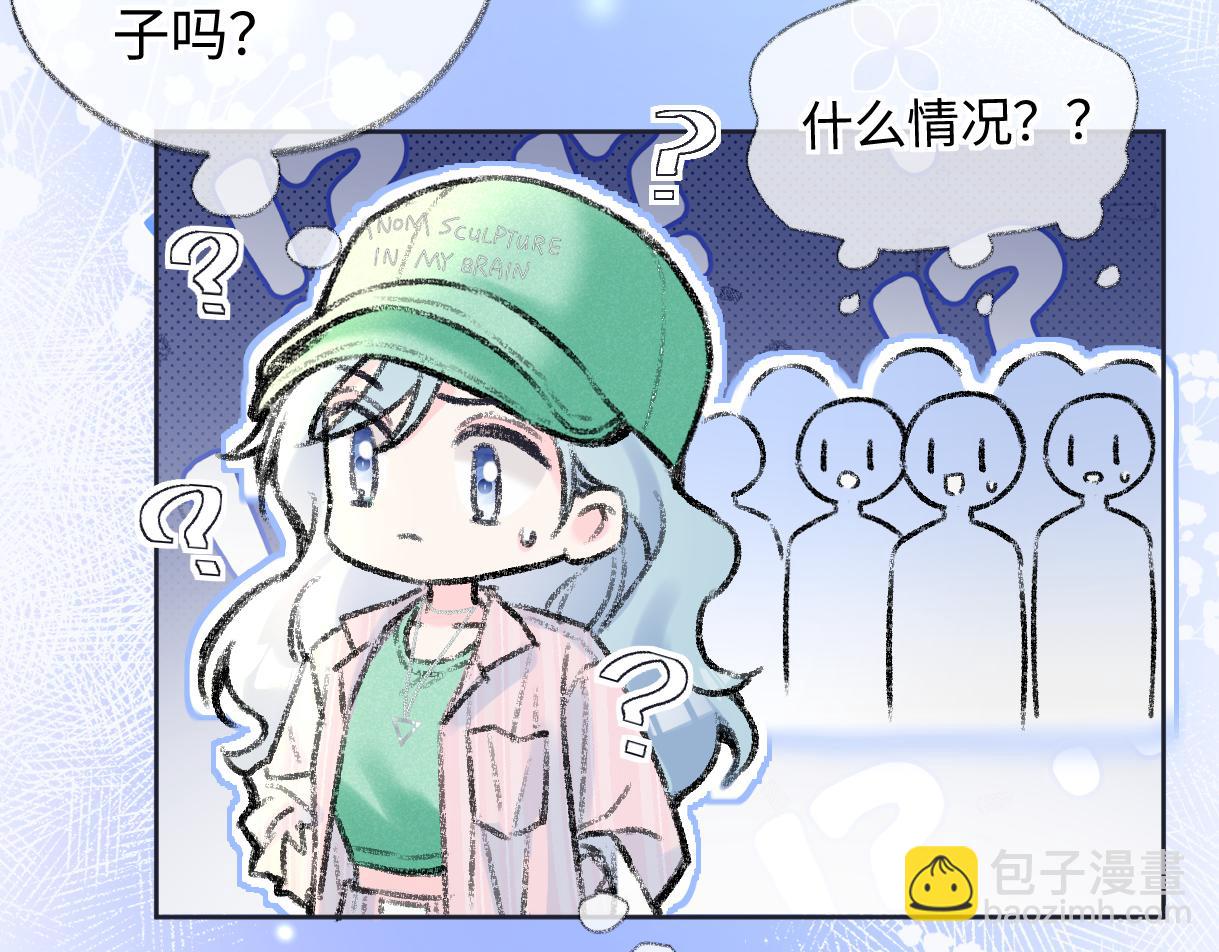 第118话 集训结束，聚个餐？(1/2)-第121话