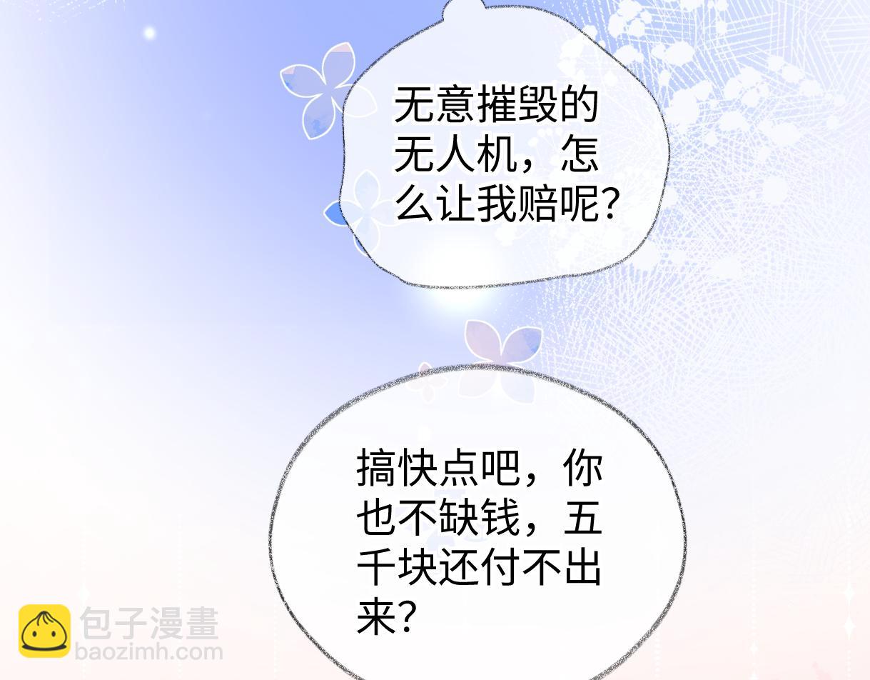 第118话 集训结束，聚个餐？(1/2)-第121话