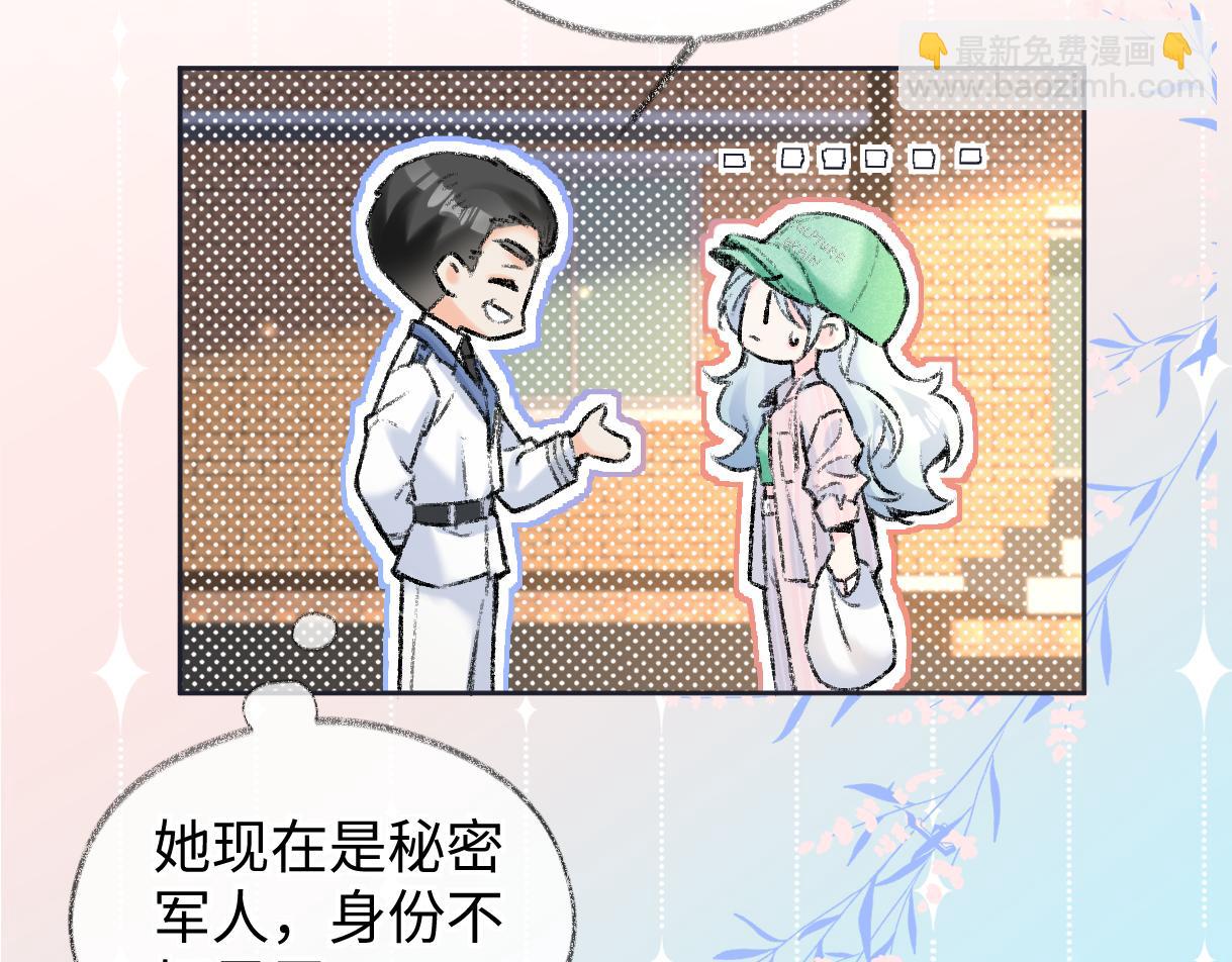 第118话 集训结束，聚个餐？(1/2)-第121话