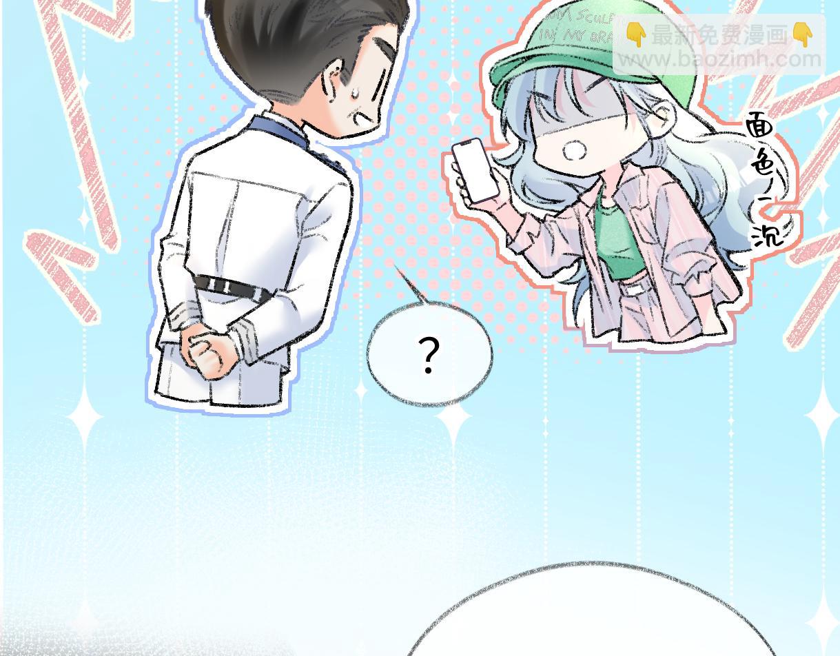 第118话 集训结束，聚个餐？(1/2)-第121话