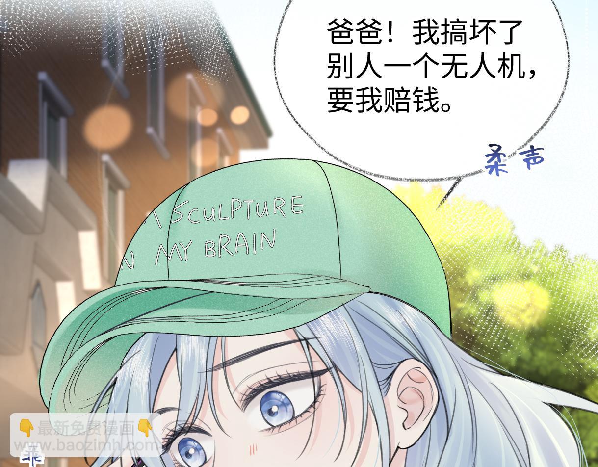 第118话 集训结束，聚个餐？(1/2)-第121话
