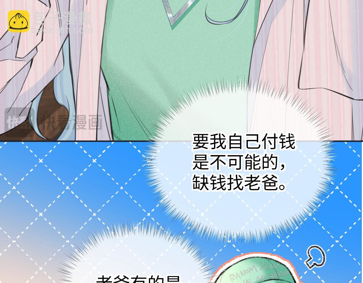 第118话 集训结束，聚个餐？(1/2)-第121话
