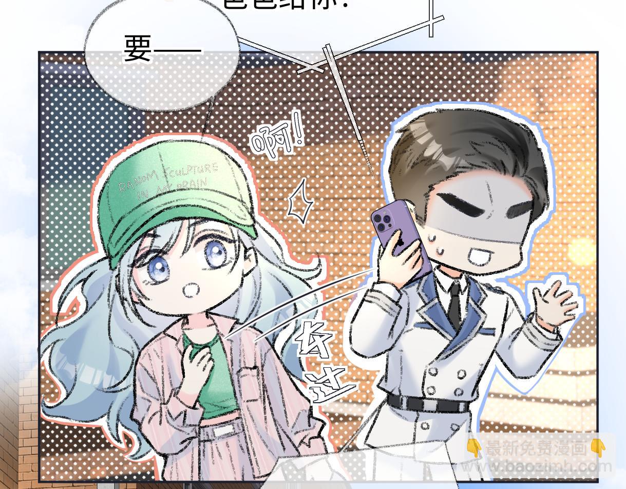 第118话 集训结束，聚个餐？(1/2)-第121话