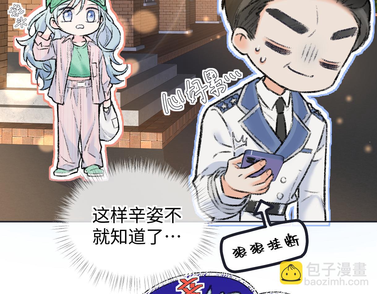 第118话 集训结束，聚个餐？(1/2)-第121话