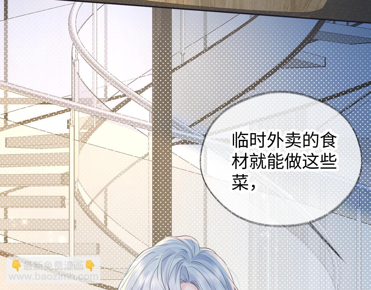 第120话 专为你而画(1/2)-第123话