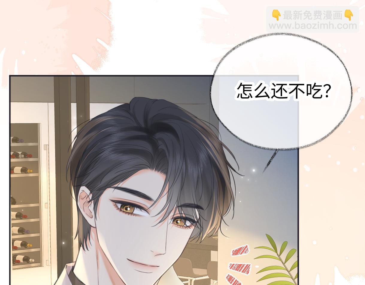 第120话 专为你而画(1/2)-第123话
