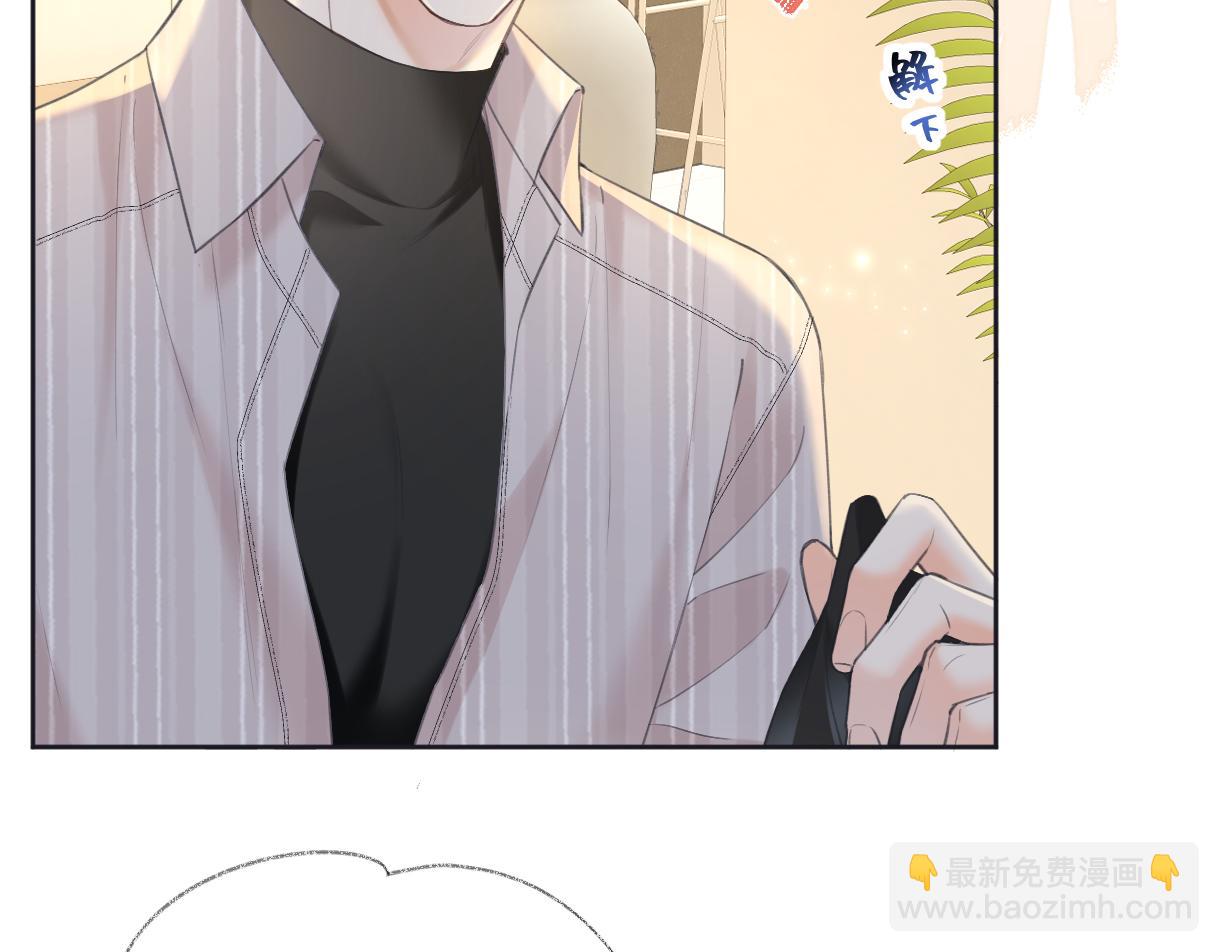第120话 专为你而画(1/2)-第123话