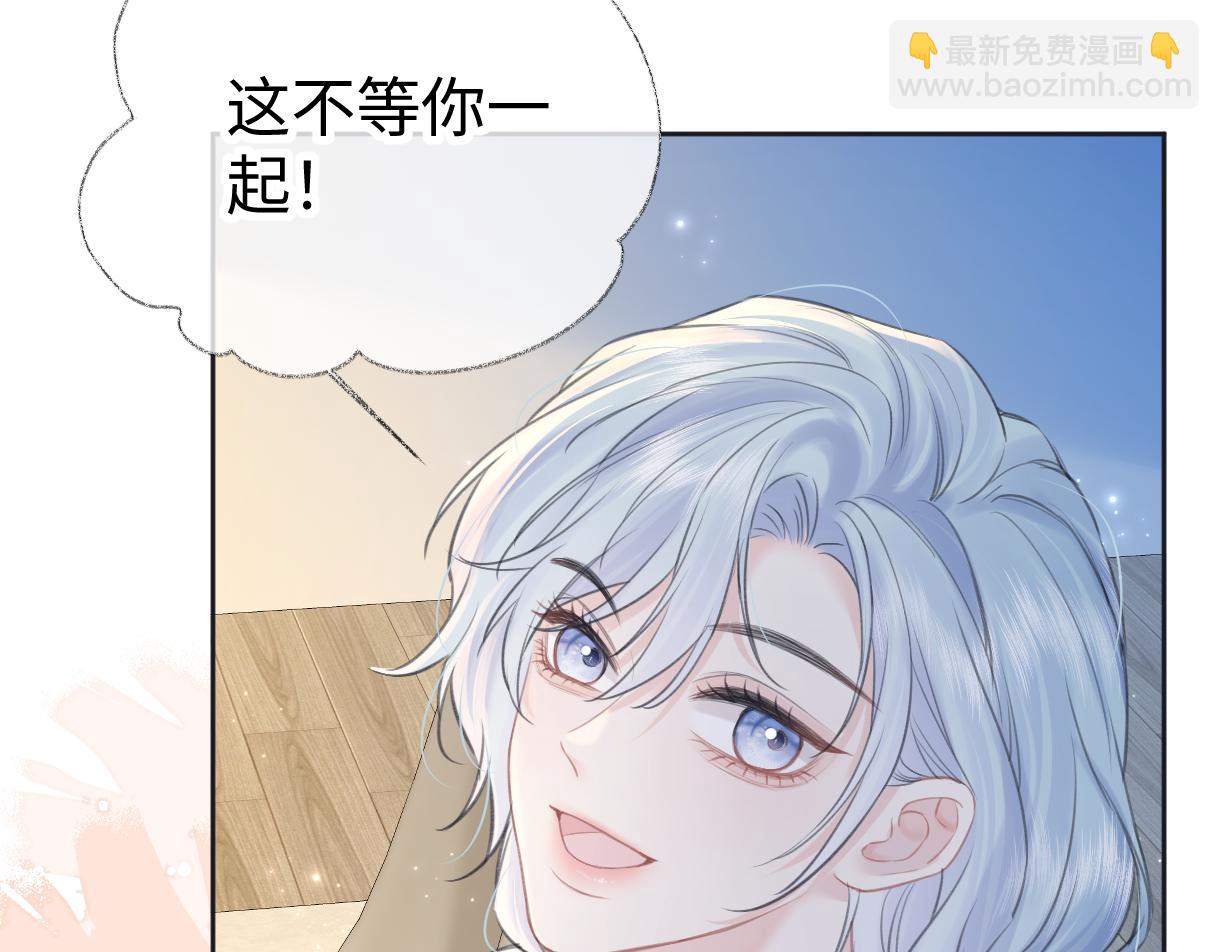 第120话 专为你而画(1/2)-第123话