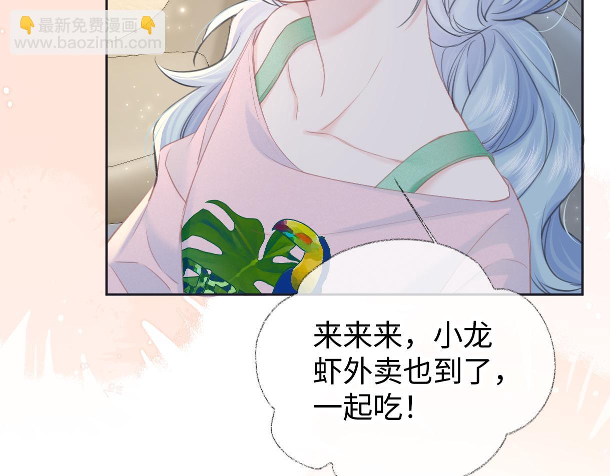 第120话 专为你而画(1/2)-第123话