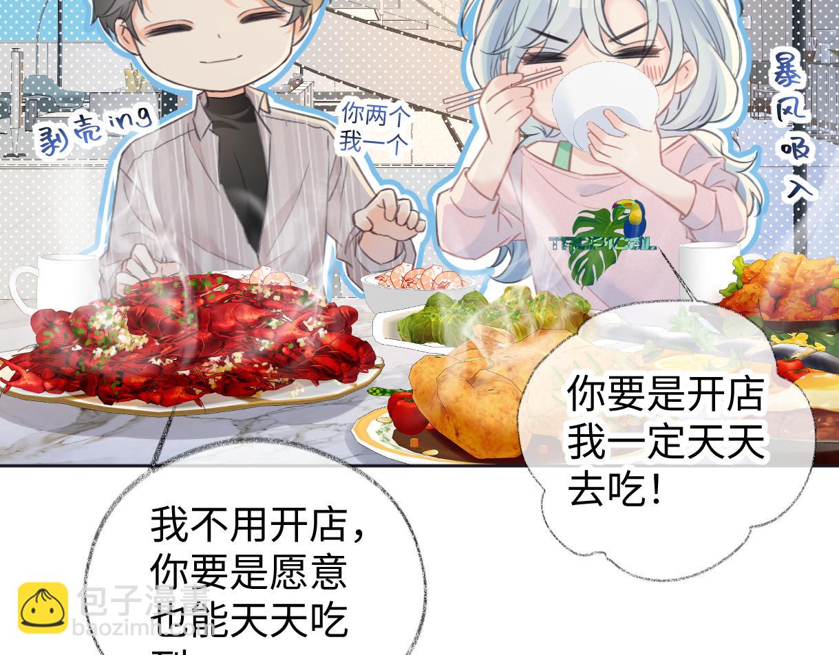 第120话 专为你而画(1/2)-第123话