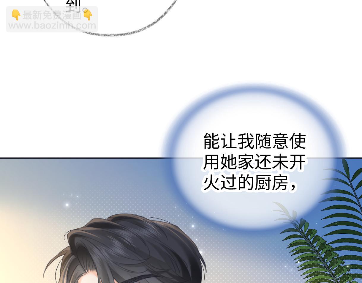 第120话 专为你而画(1/2)-第123话