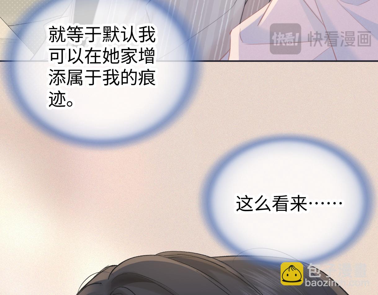 第120话 专为你而画(1/2)-第123话