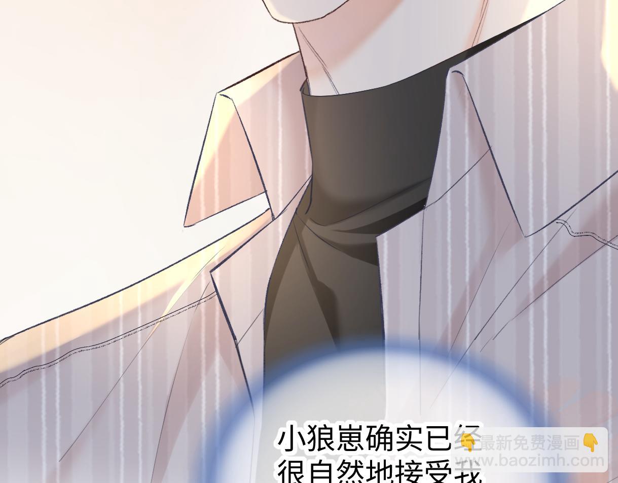 第120话 专为你而画(1/2)-第123话