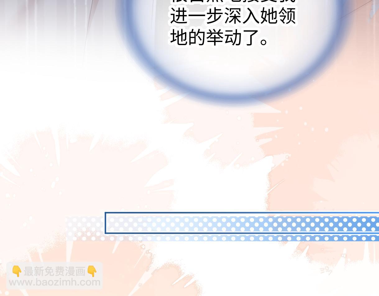 第120话 专为你而画(1/2)-第123话