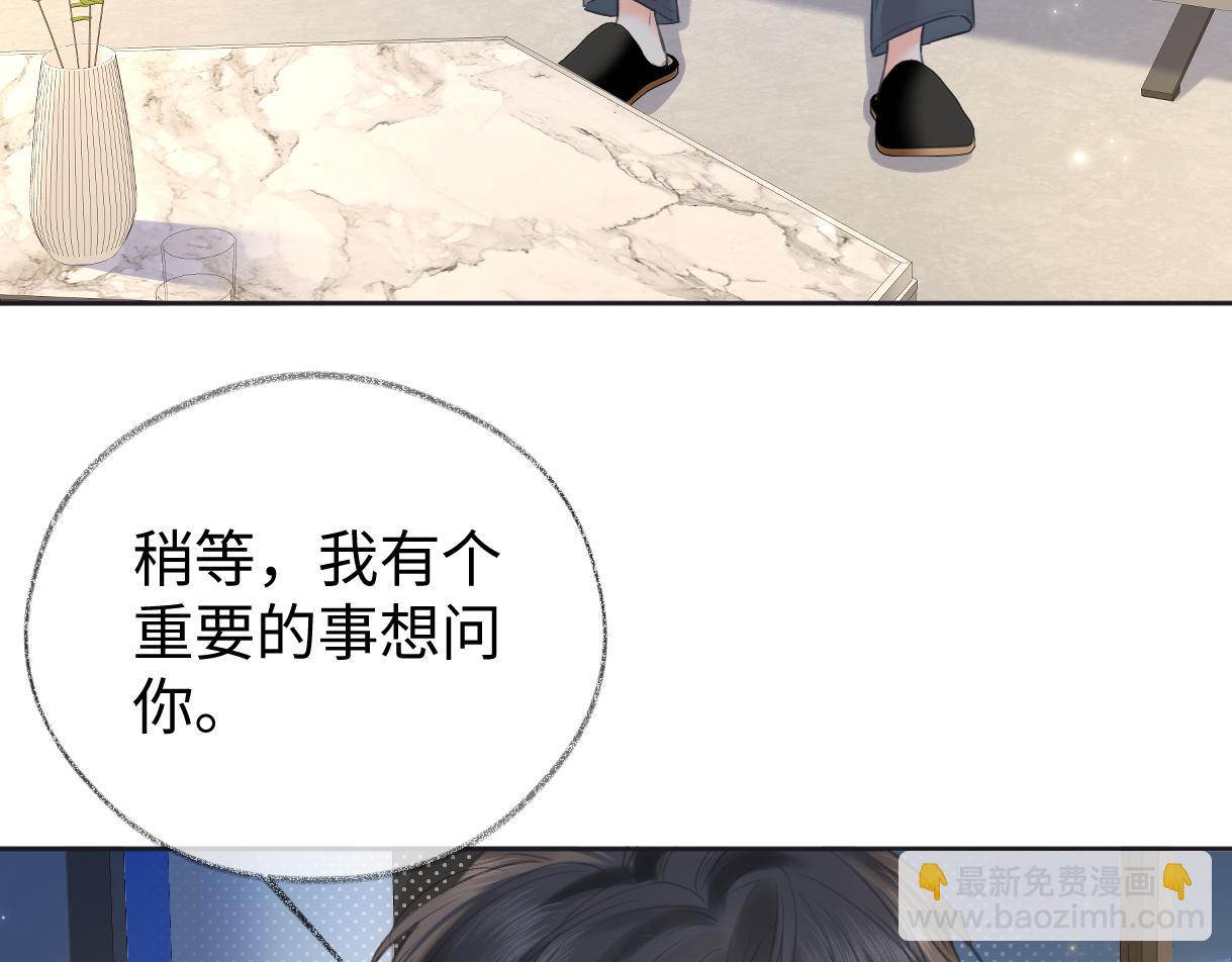 第120话 专为你而画(1/2)-第123话