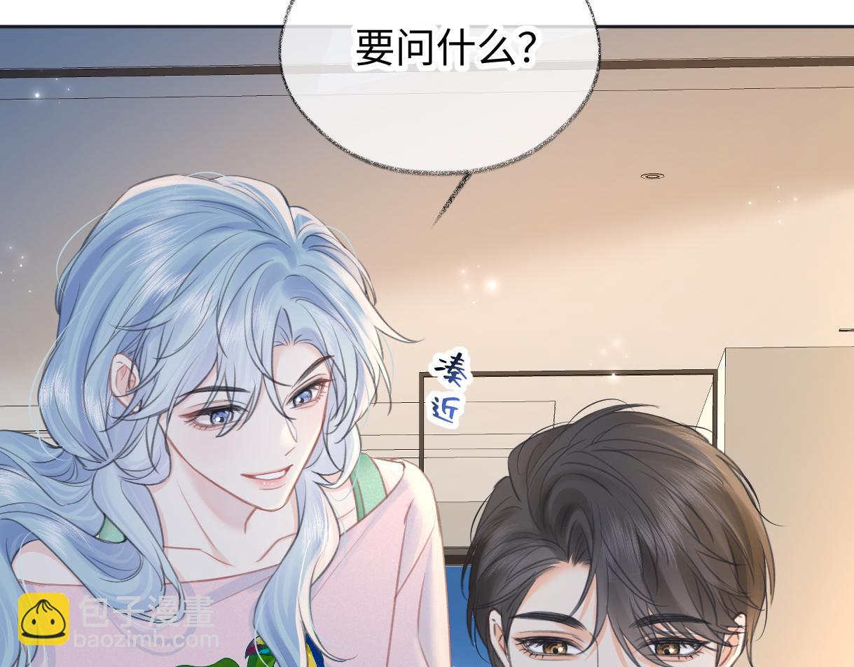 第120话 专为你而画(1/2)-第123话