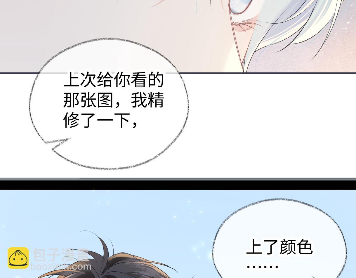 第120话 专为你而画(1/2)-第123话