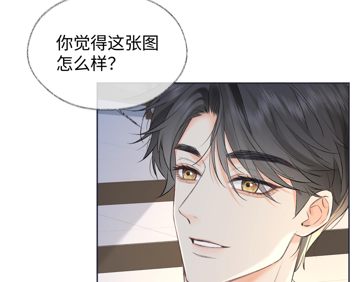 第120话 专为你而画(1/2)-第123话