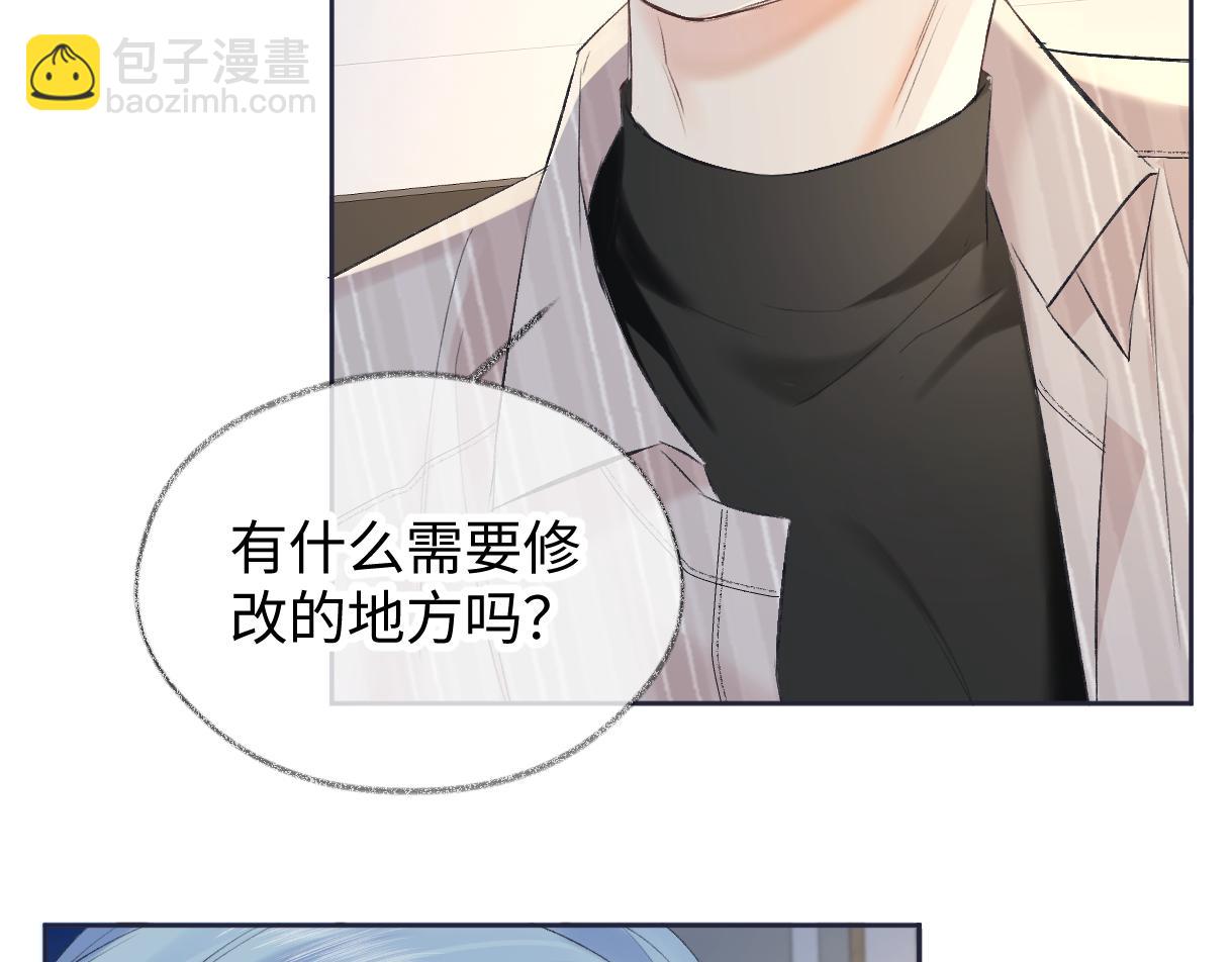 第120话 专为你而画(1/2)-第123话