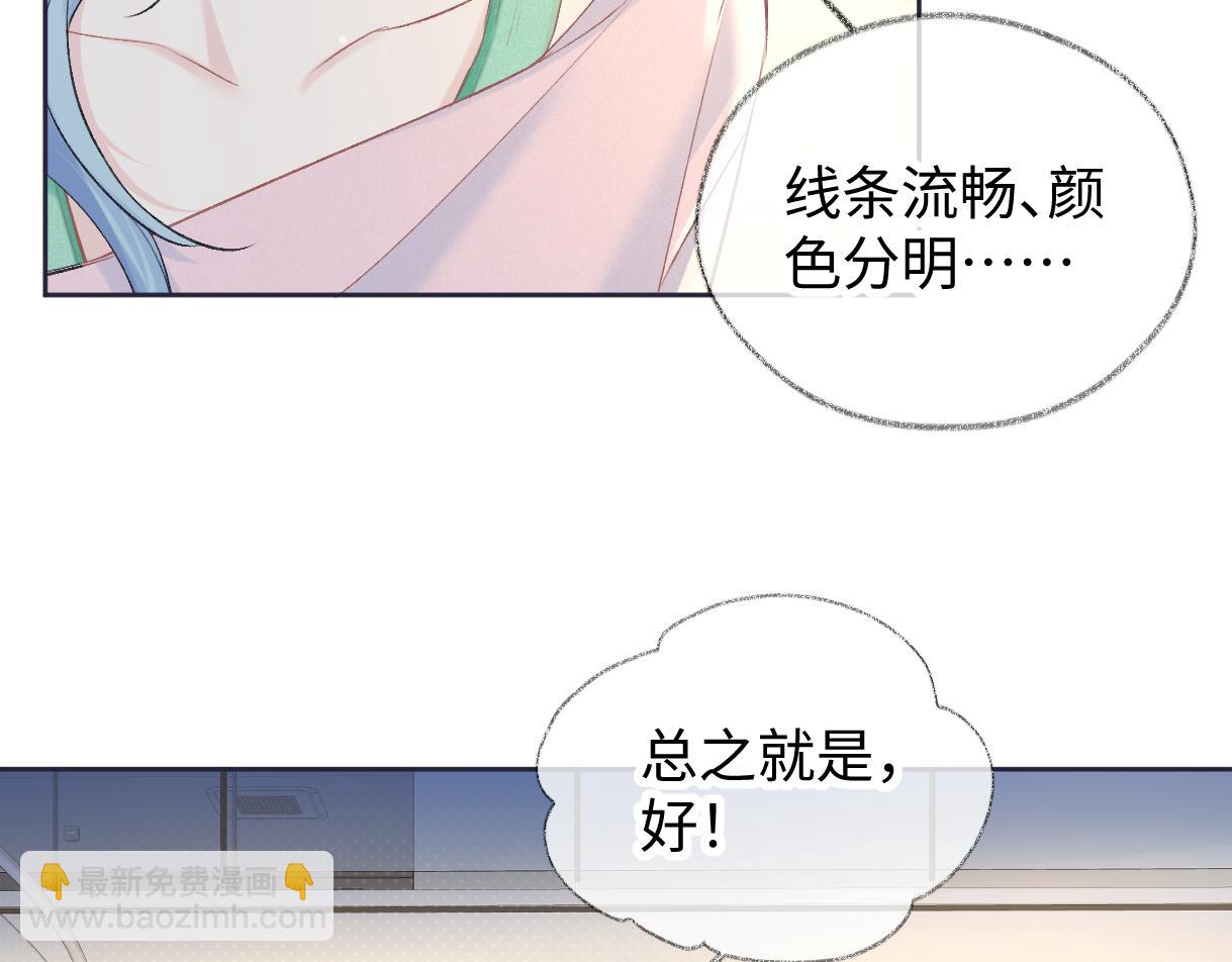 第120话 专为你而画(1/2)-第123话