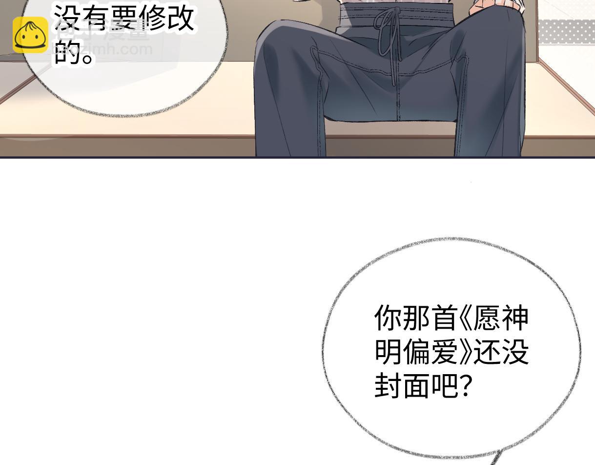 第120话 专为你而画(1/2)-第123话