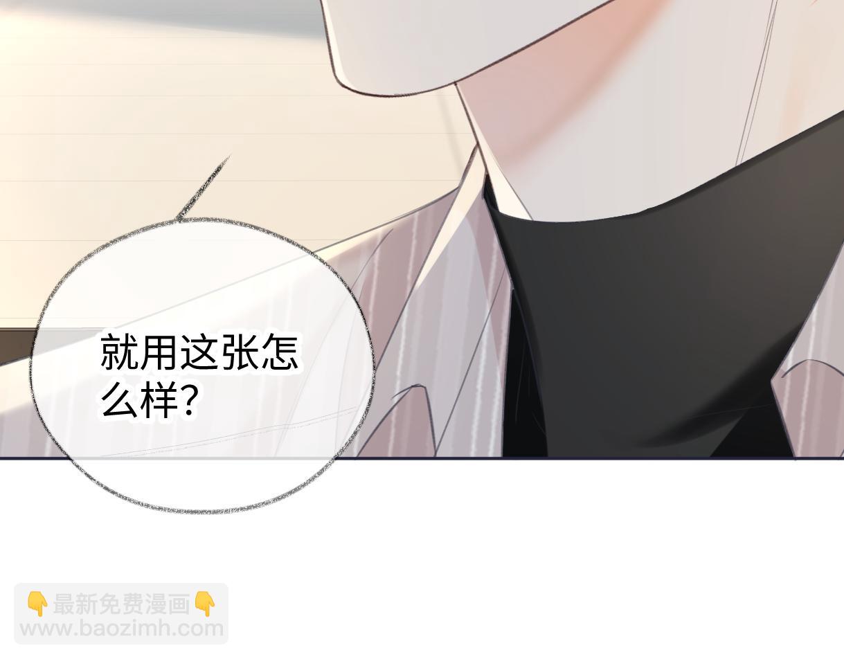 第120话 专为你而画(1/2)-第123话
