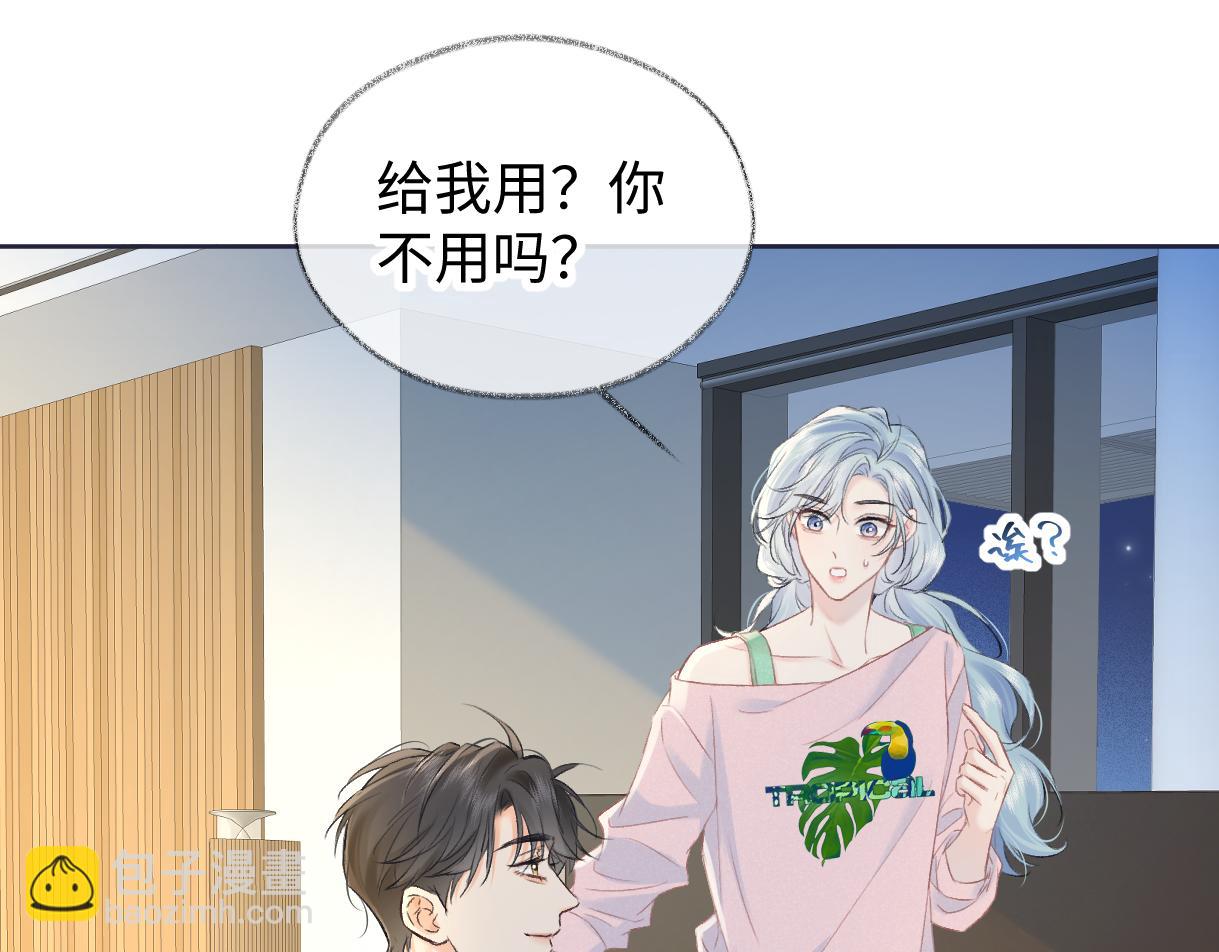 第120话 专为你而画(1/2)-第123话