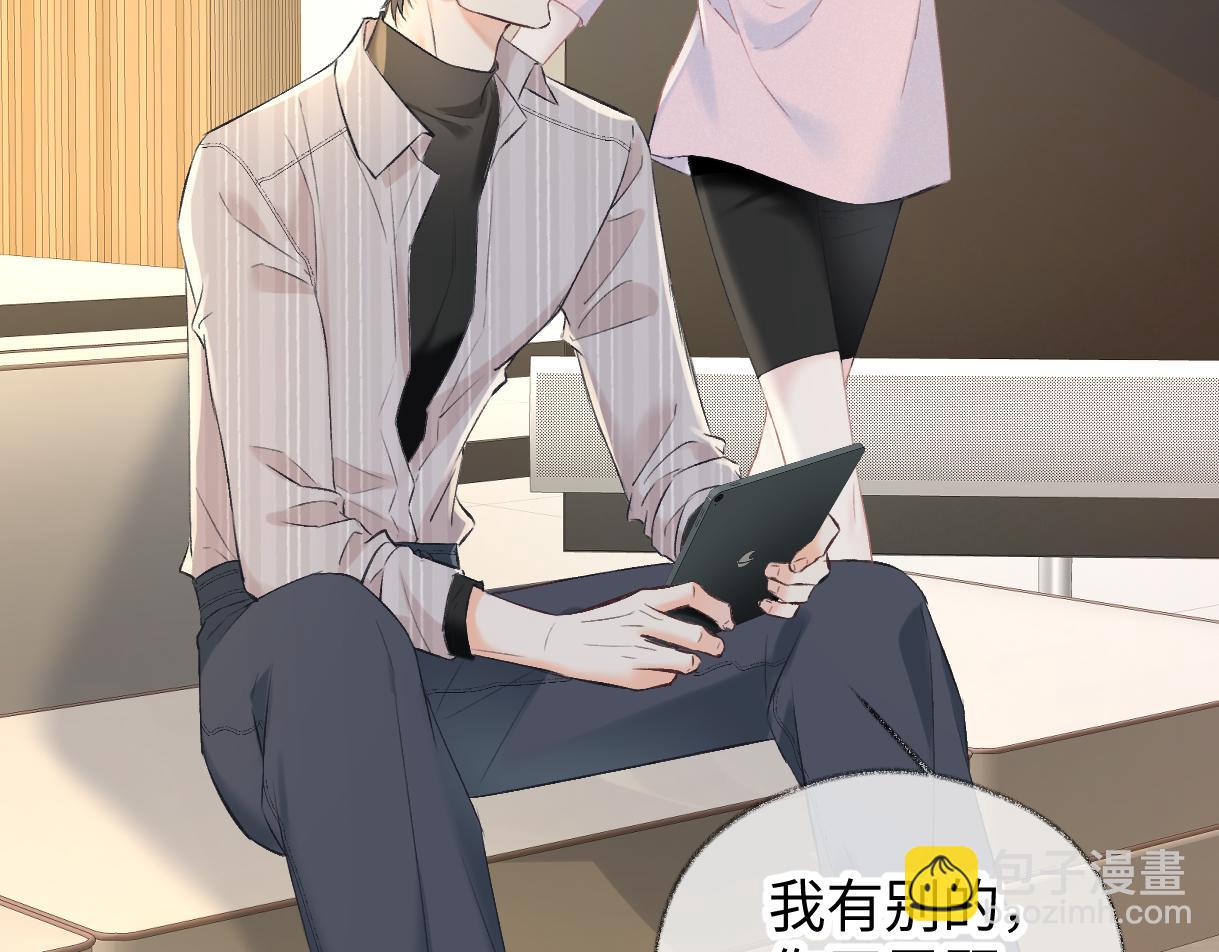 第120话 专为你而画(1/2)-第123话