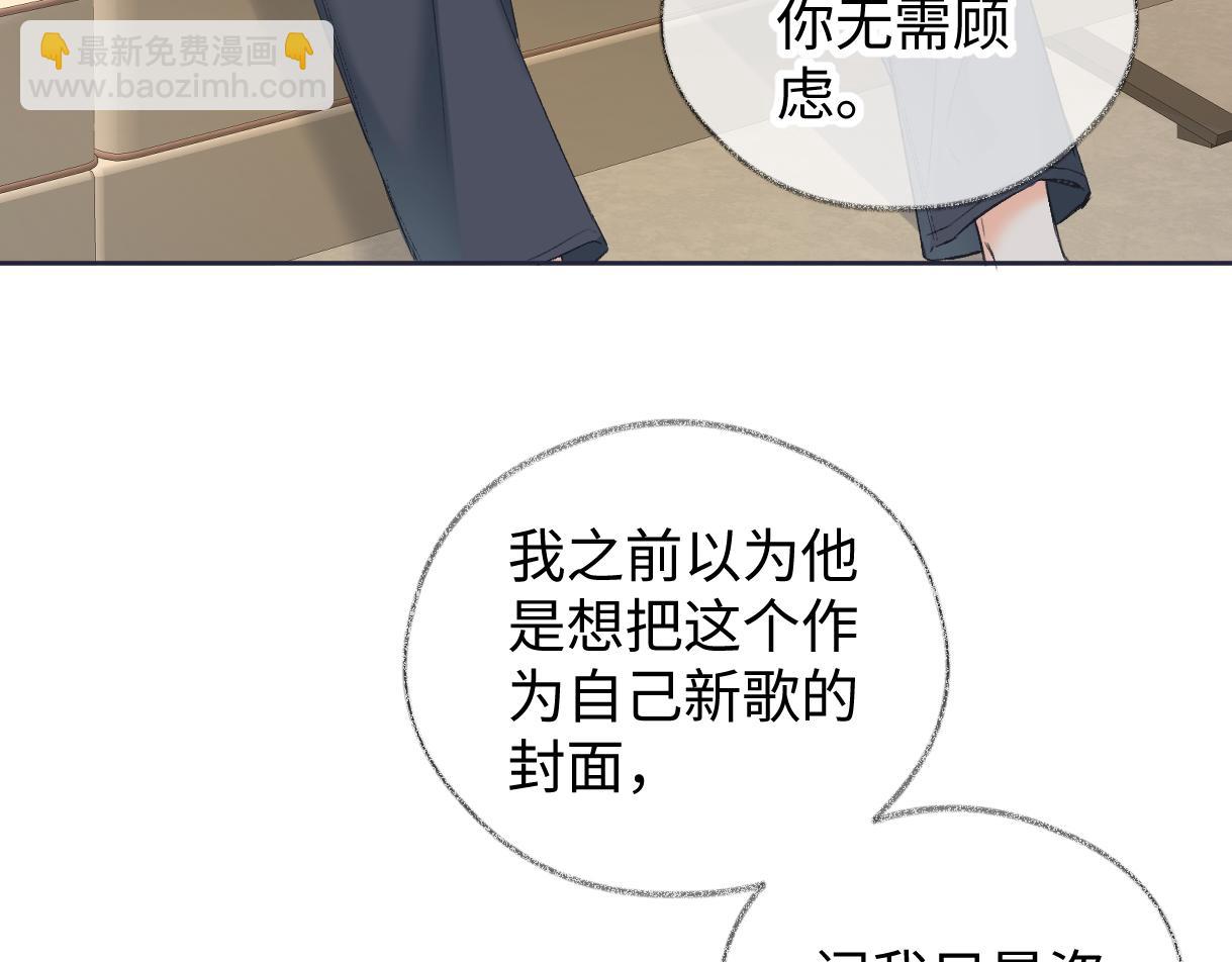 第120话 专为你而画(1/2)-第123话