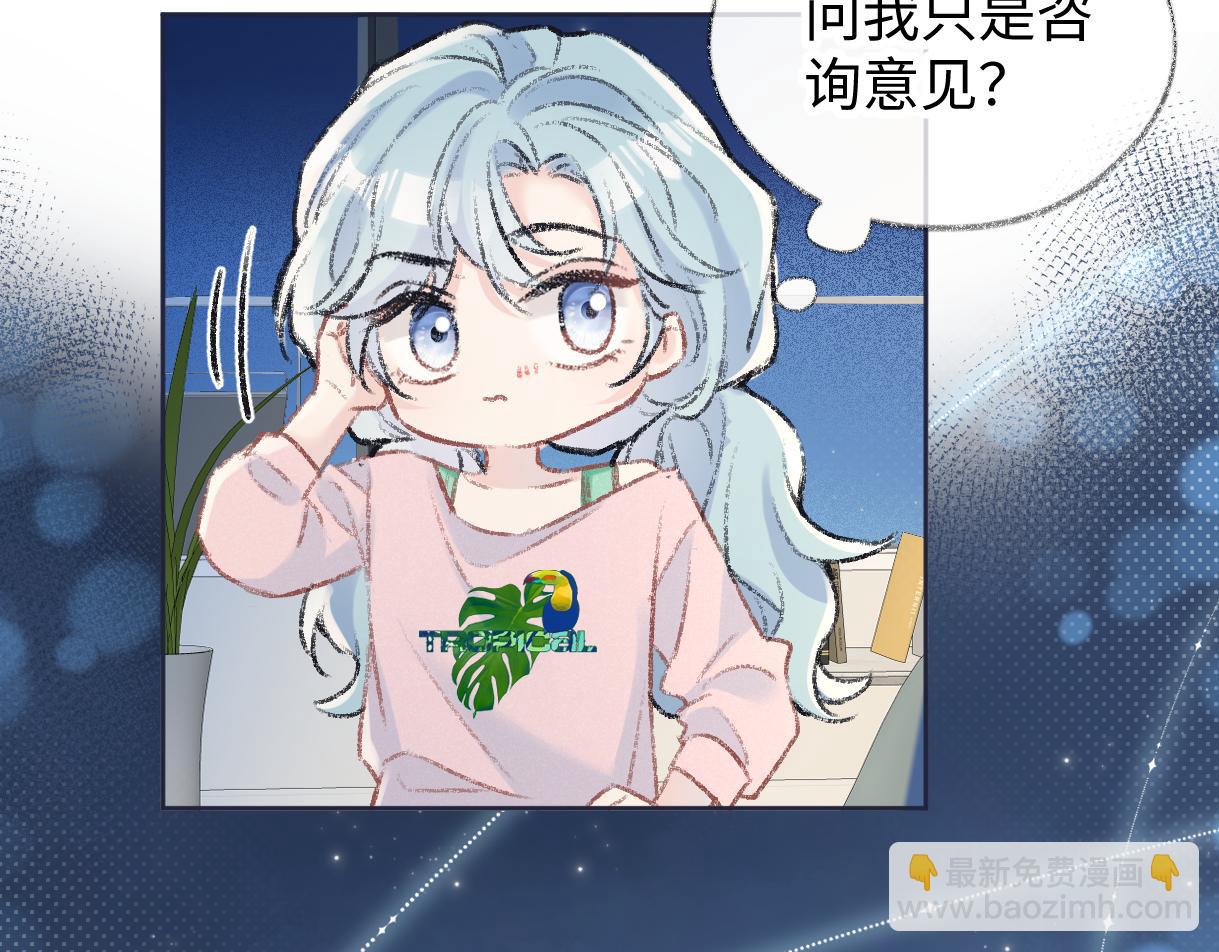第120话 专为你而画(1/2)-第123话
