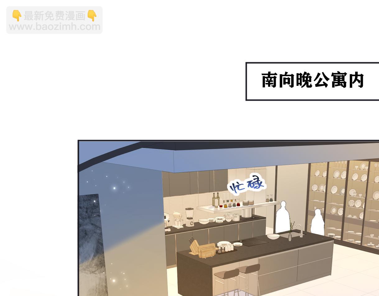第120话 专为你而画(1/2)-第123话