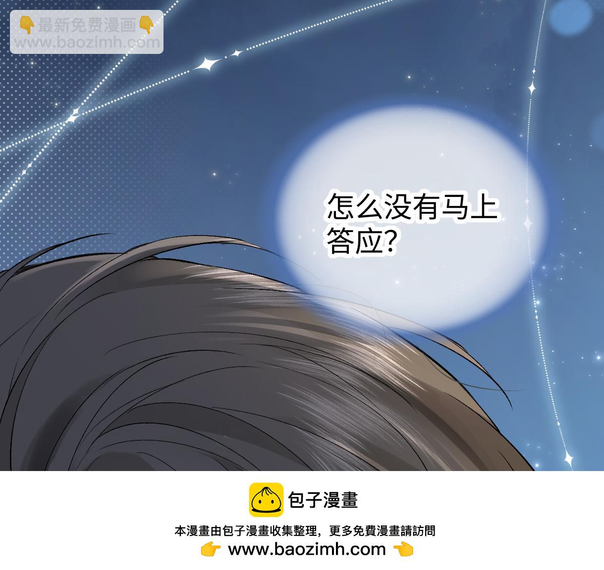 第120话 专为你而画(1/2)-第123话