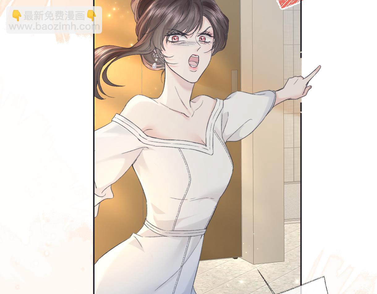 第123话  保护我方粉丝(1/2)-第127话