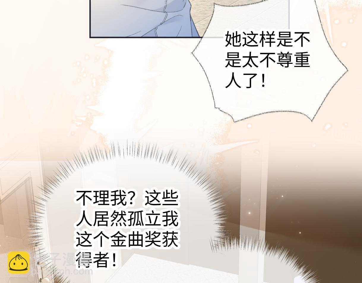 第123话  保护我方粉丝(1/2)-第127话