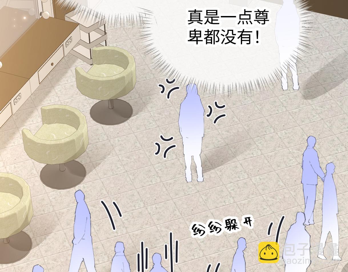 第123话  保护我方粉丝(1/2)-第127话