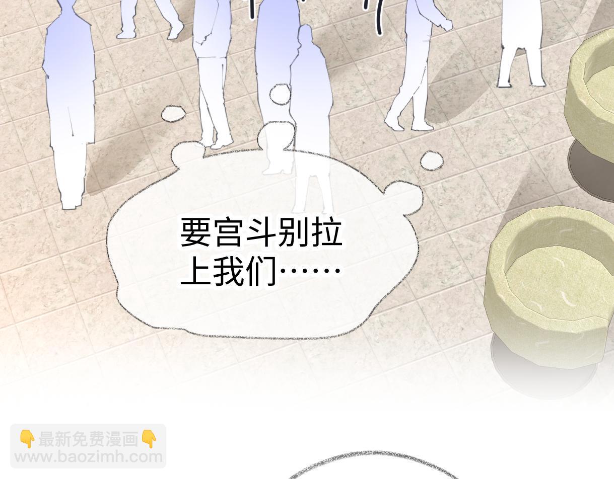 第123话  保护我方粉丝(1/2)-第127话