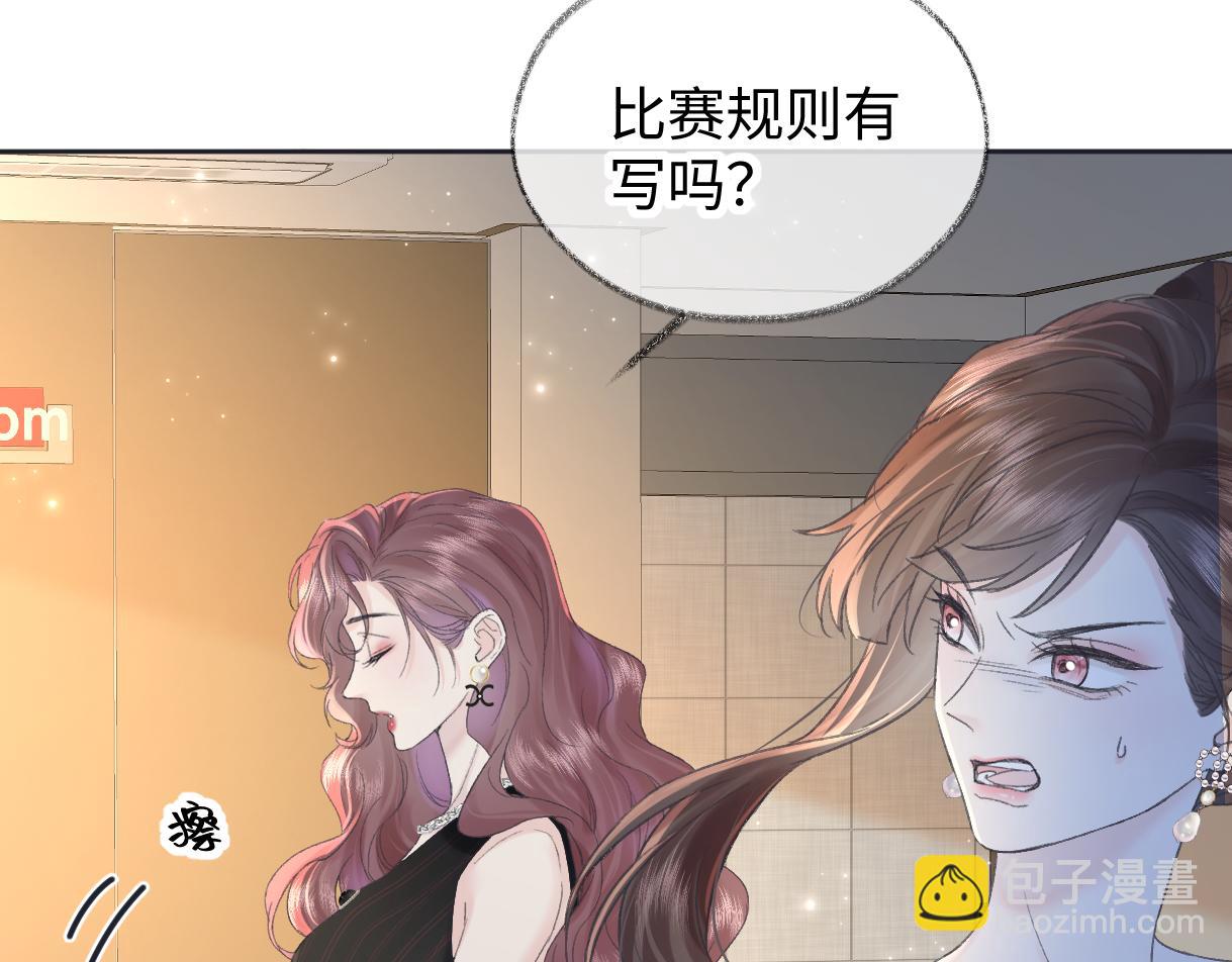 第123话  保护我方粉丝(1/2)-第127话