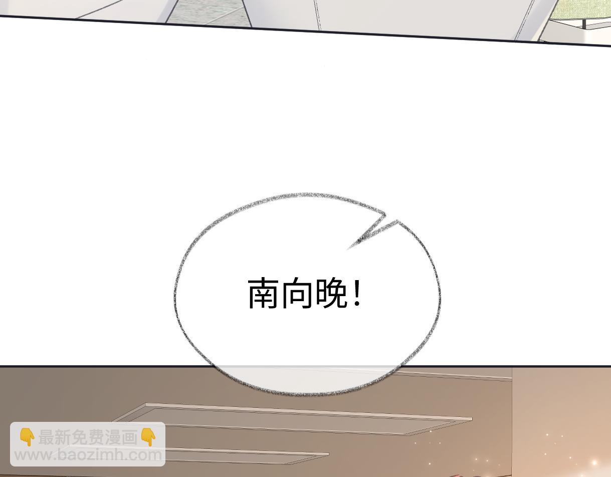 第123话  保护我方粉丝(1/2)-第127话