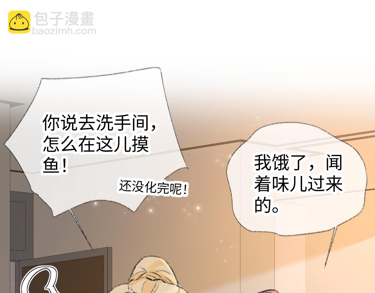 第123话  保护我方粉丝(1/2)-第127话