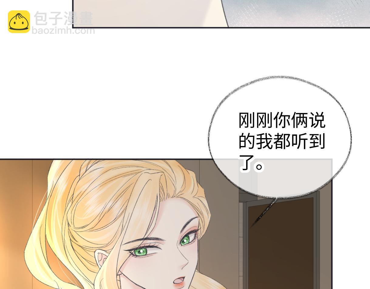 第123话  保护我方粉丝(1/2)-第127话